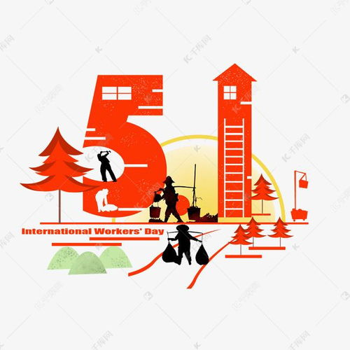 劳动节灵感创意无限 千库网免费数字图标素材全攻略